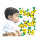 Baby Strong（個別スタンプ：32）