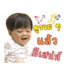 Baby Strong（個別スタンプ：34）
