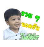 Baby Strong（個別スタンプ：36）