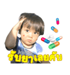 Baby Strong（個別スタンプ：37）