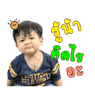 Baby Strong（個別スタンプ：38）