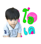 Baby Strong（個別スタンプ：40）