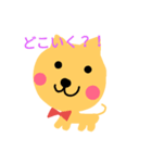 ねこっこん（個別スタンプ：1）