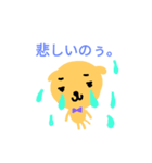 ねこっこん（個別スタンプ：3）
