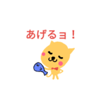 ねこっこん（個別スタンプ：5）
