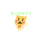 ねこっこん（個別スタンプ：8）