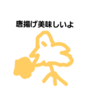 like bird（個別スタンプ：2）