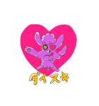 トイプのマシュマル（個別スタンプ：2）