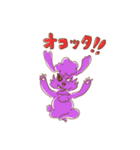 トイプのマシュマル（個別スタンプ：6）