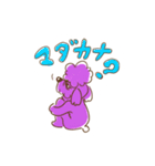 トイプのマシュマル（個別スタンプ：7）