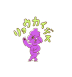 トイプのマシュマル（個別スタンプ：10）