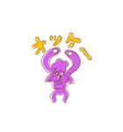 トイプのマシュマル（個別スタンプ：12）