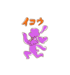 トイプのマシュマル（個別スタンプ：14）