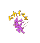 トイプのマシュマル（個別スタンプ：16）