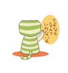 ユン太郎（個別スタンプ：5）