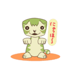 ユン太郎（個別スタンプ：9）