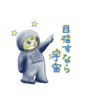 ユン太郎（個別スタンプ：14）