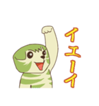 ユン太郎（個別スタンプ：16）