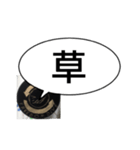 亞煮君名言スタンプ（個別スタンプ：1）