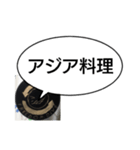 亞煮君名言スタンプ（個別スタンプ：3）