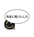亞煮君名言スタンプ（個別スタンプ：4）
