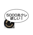 亞煮君名言スタンプ（個別スタンプ：6）