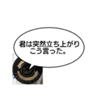 亞煮君名言スタンプ（個別スタンプ：10）