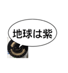 亞煮君名言スタンプ（個別スタンプ：11）