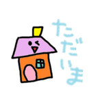 かわいい日常会話スタンプ219（個別スタンプ：14）