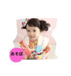 ほんわか小春日和（個別スタンプ：1）