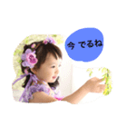 ほんわか小春日和（個別スタンプ：10）
