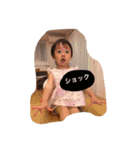 ほんわか小春日和（個別スタンプ：14）