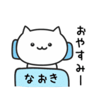 【なおき】が使うねこ（個別スタンプ：30）