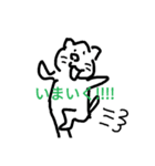 らくがきのにゃんこ（個別スタンプ：4）