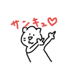 らくがきのにゃんこ（個別スタンプ：8）