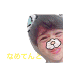 兄弟正当版（個別スタンプ：5）
