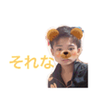 兄弟正当版（個別スタンプ：12）