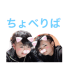 兄弟正当版（個別スタンプ：14）