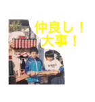 兄弟正当版（個別スタンプ：21）