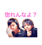 兄弟正当版（個別スタンプ：27）
