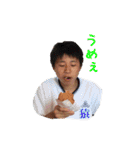 今鹿のニチジョー（個別スタンプ：18）