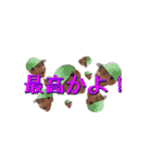 今鹿のニチジョー（個別スタンプ：36）