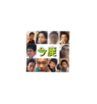 今鹿のニチジョー（個別スタンプ：40）