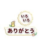 【感謝の気持ち】仔犬（個別スタンプ：14）