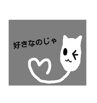 にゃんフウ（個別スタンプ：3）