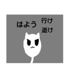 にゃんフウ（個別スタンプ：5）
