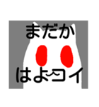 にゃんフウ（個別スタンプ：6）