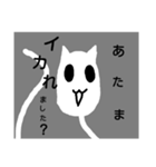 にゃんフウ（個別スタンプ：8）