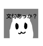 にゃんフウ（個別スタンプ：9）