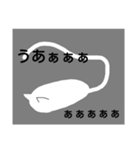 にゃんフウ（個別スタンプ：12）